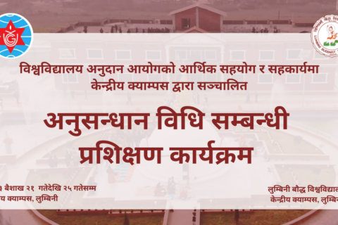 Central campus Design (7)