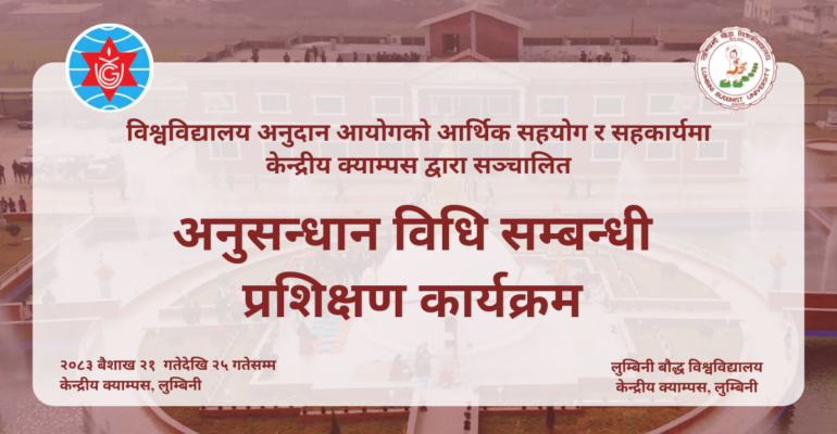 Central campus Design (7)