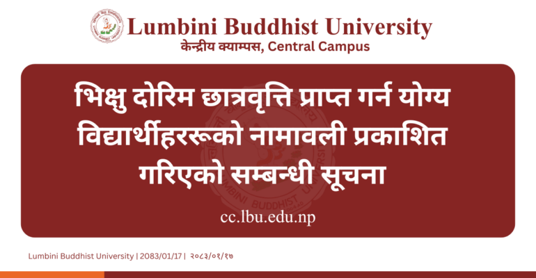 Central campus Design (9)