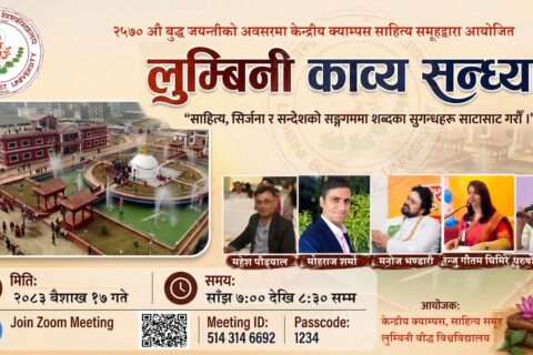 WhatsApp Image 2026-04-26 at 12.46.41 PM