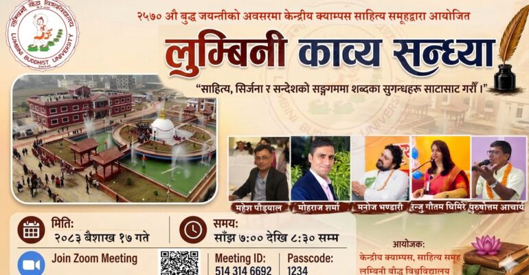 WhatsApp Image 2026-04-26 at 12.46.41 PM
