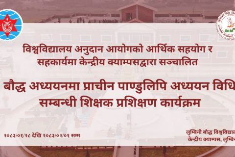 Central campus Design (7)