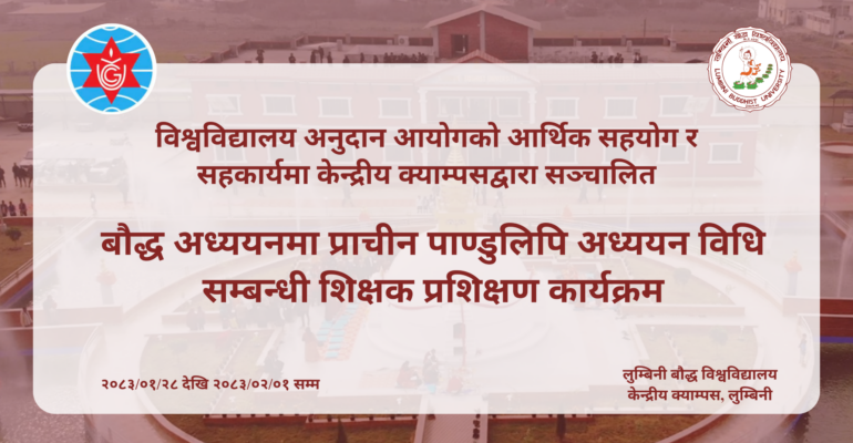Central campus Design (7)