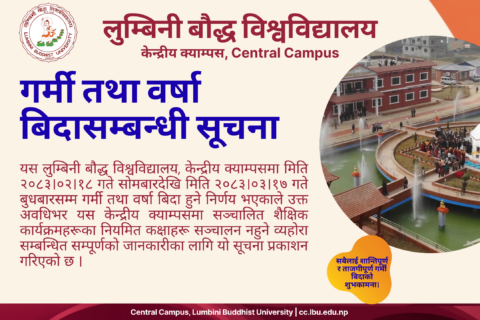 Summer Vacation Notice – Central Campus, Lumbini Buddhist University (1)